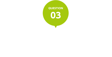 QUESTION03グローバルな仕事に興味がある